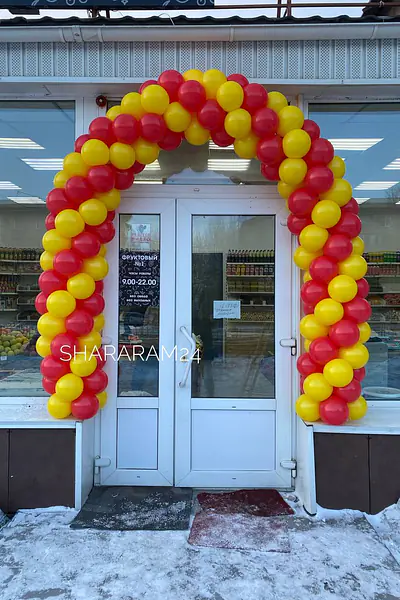 Гирлянда стандарт №6